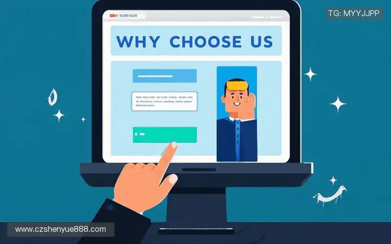 行业领先的理由